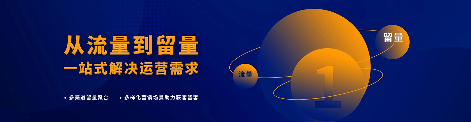 全椒百度推广价格
