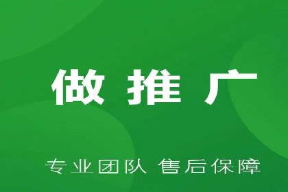 案例解析：推广竞价助力企业实现业绩突破