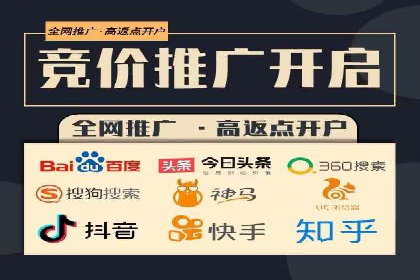 百度信息流广告推广优化全解析