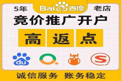 竞价托管sem的智慧：某大型企业网络营销的秘诀